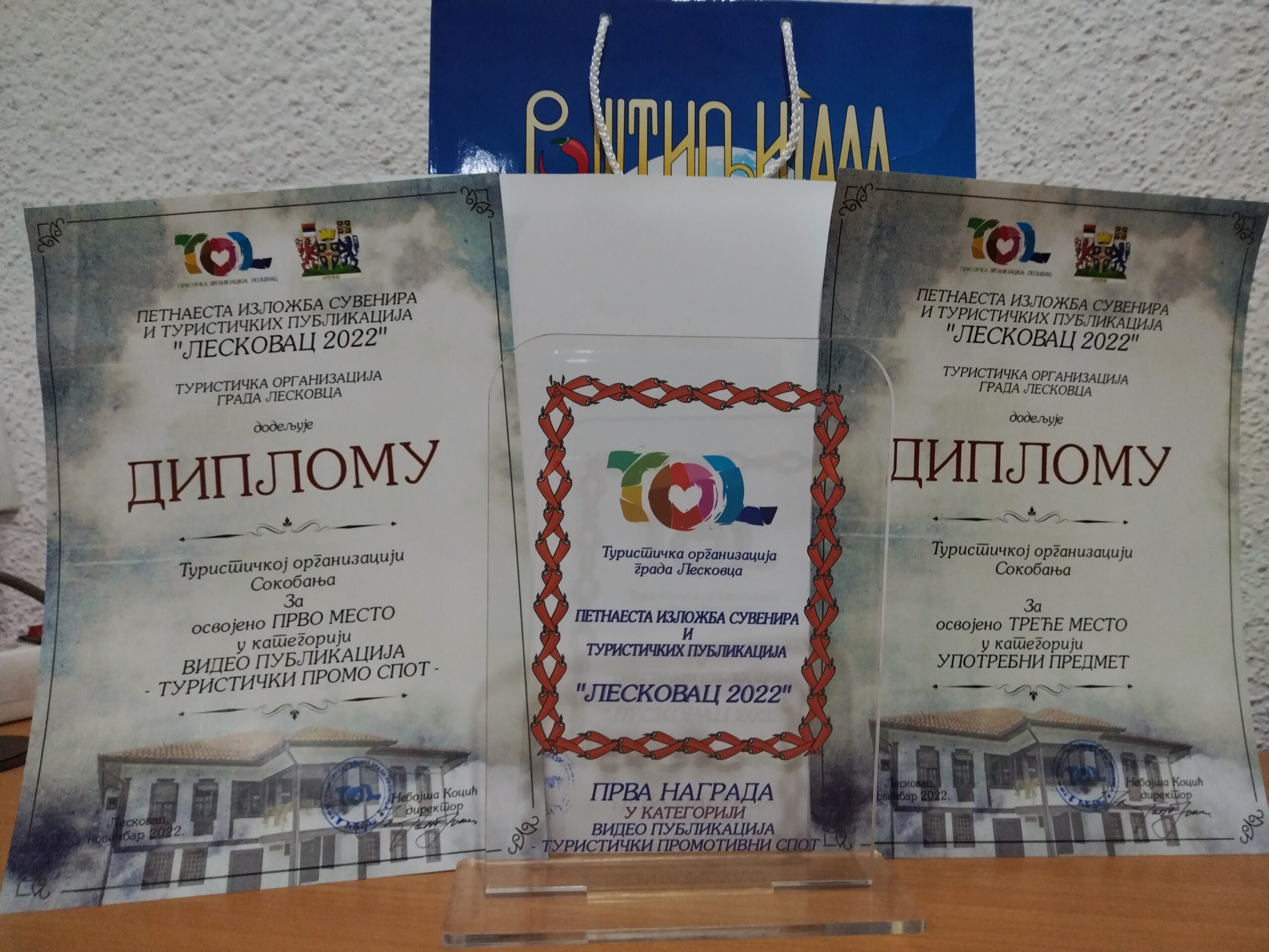 ТОСБ освојила две награде на 15. Изложби сувенира и туристичких публикација у Лесковцу