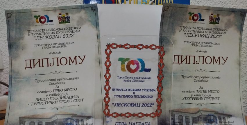 ТОСБ освојила две награде на 15. Изложби сувенира и туристичких публикација у Лесковцу